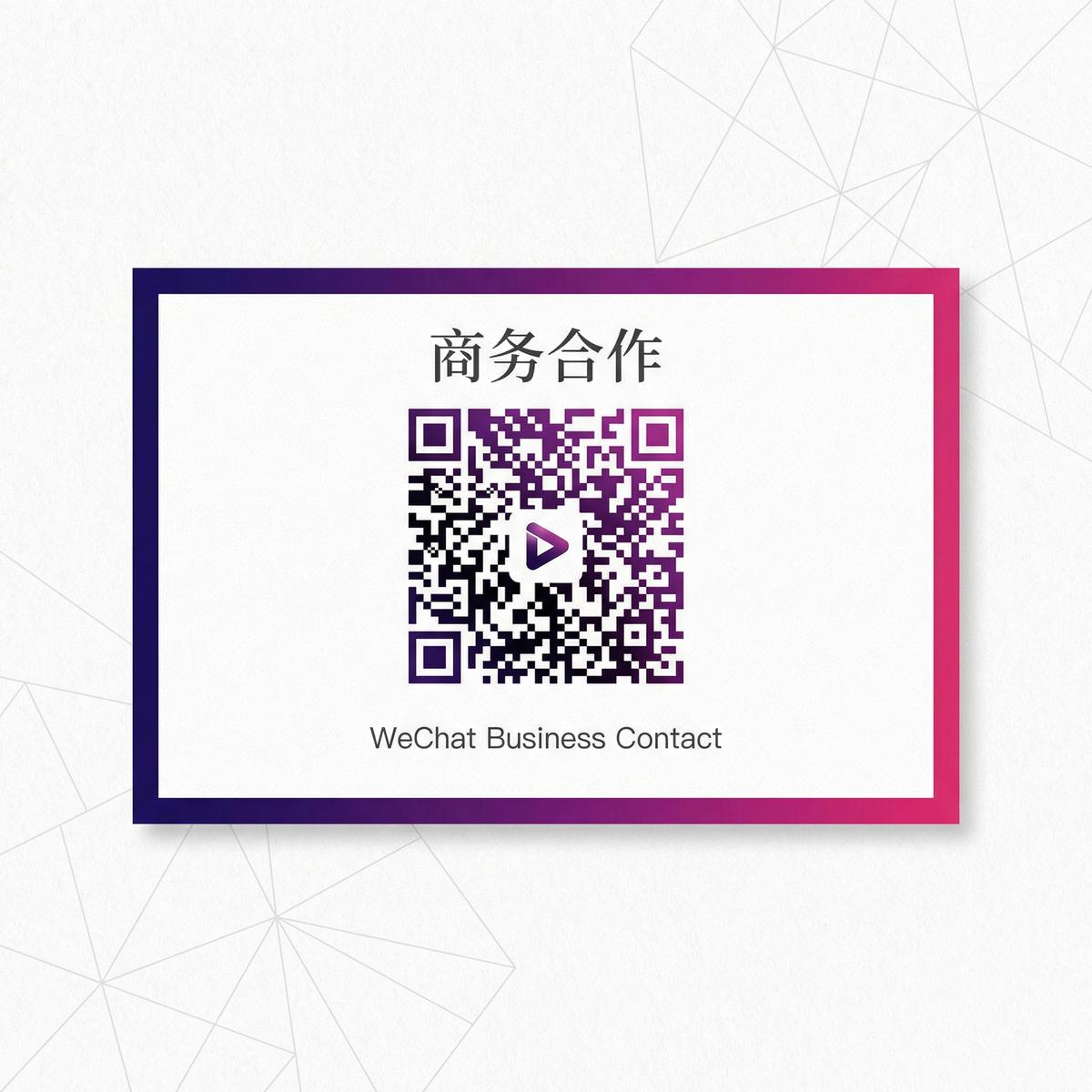 色虎商务二维码